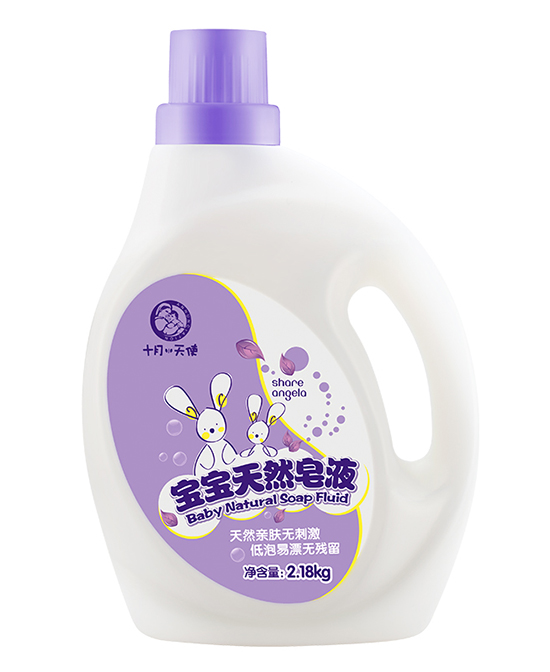 十月天使宝宝天然皂液.jpg