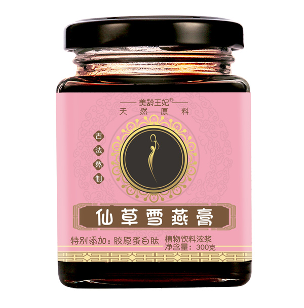 美龄王妃仙草雪燕膏.jpg