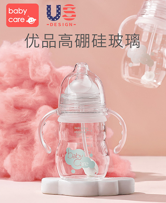 babycare隐身娃玻璃奶瓶.jpg