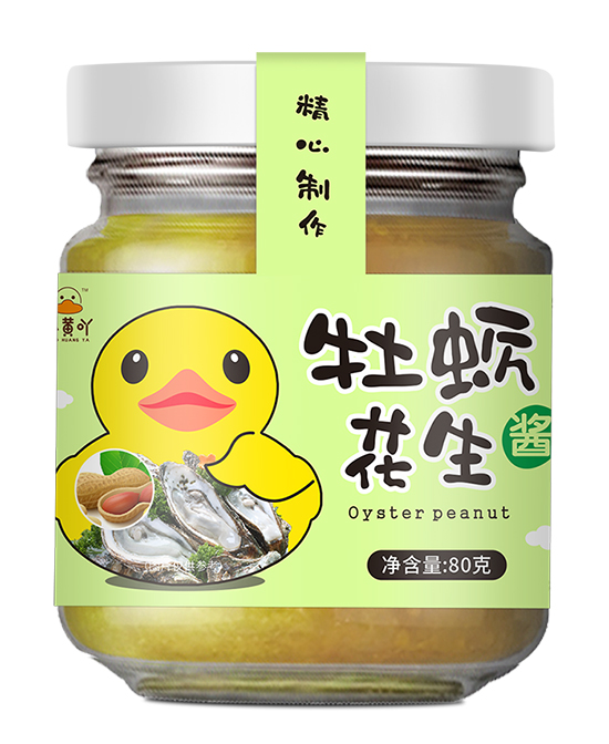 小黄吖牡蛎花生酱.jpg