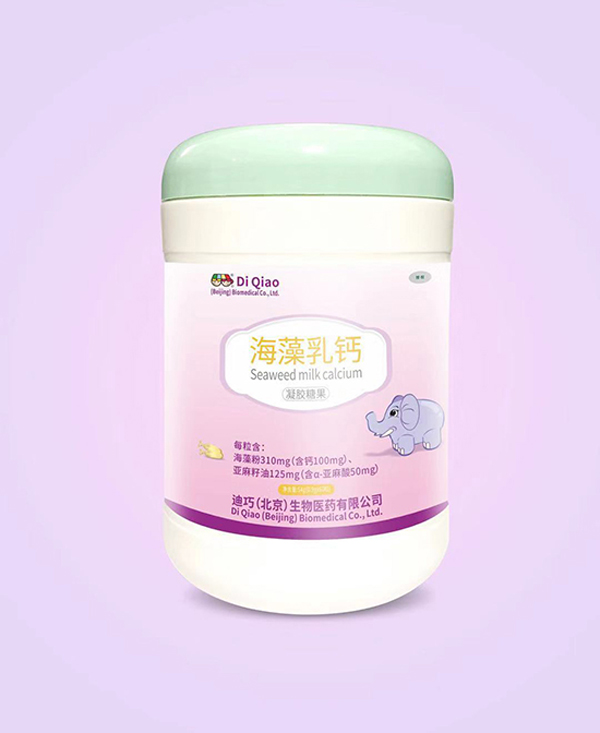 迪巧（北京）海藻乳钙凝胶糖果.jpg