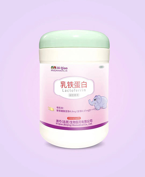 迪巧（北京）乳铁蛋白凝胶糖果.jpg