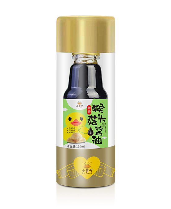 小黄吖猴头菇酱油.jpg