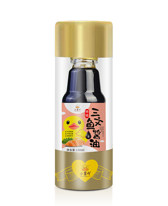 小黄吖三文鱼酱油.jpg