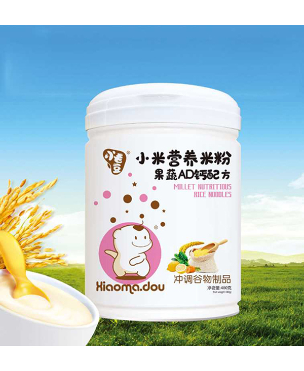 小毛豆小米营养米粉果蔬AD钙配方.jpg