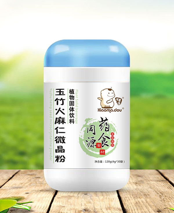 小毛豆玉竹火麻仁植物固体饮料.jpg