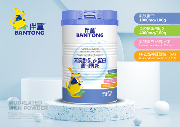 伴童燕窝酸乳铁蛋白调制乳粉.jpg