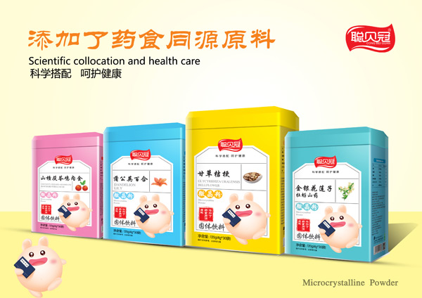 聪贝冠药食同源系列.jpg