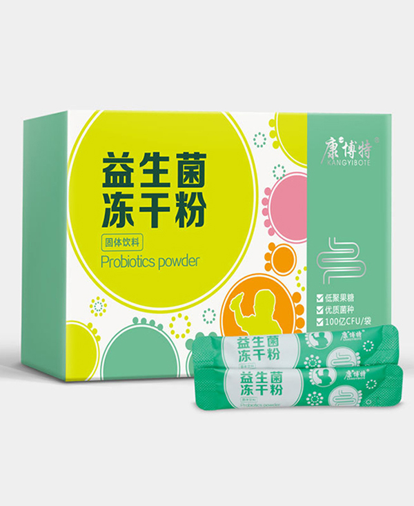 康博特儿童益生菌冻干粉.jpg
