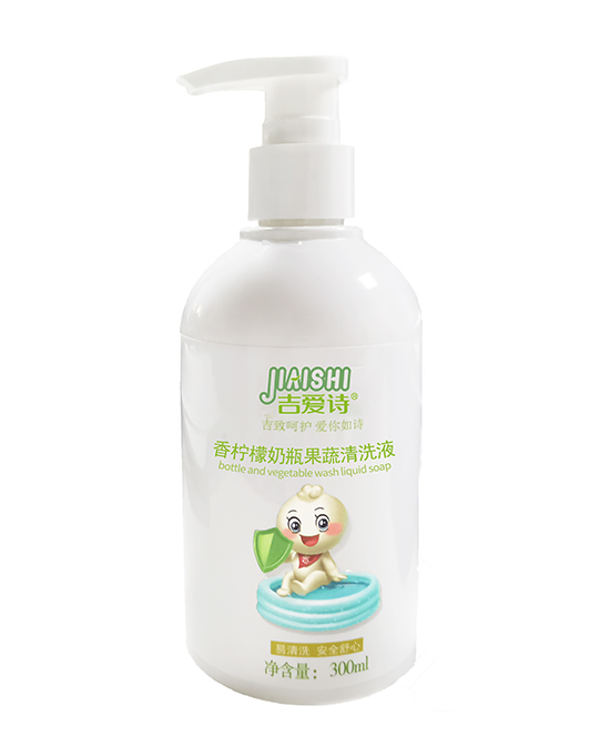 吉爱诗香柠檬奶瓶果蔬清洗液.jpg