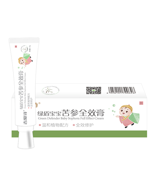 吉爱诗苦参全效膏.jpg