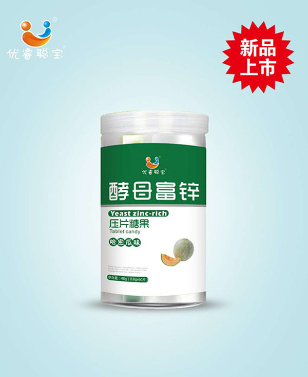 优睿聪宝酵母富锌压片糖果.jpg