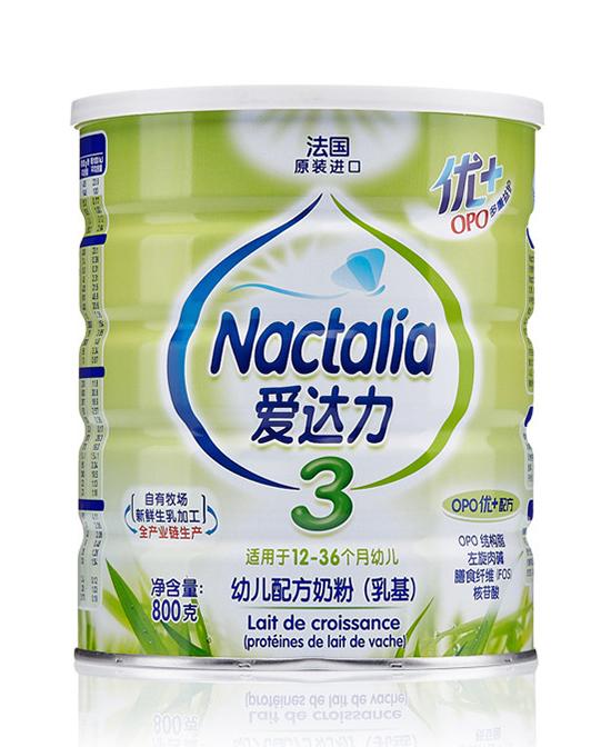 爱达力幼儿配方奶粉（乳基）3段.jpg