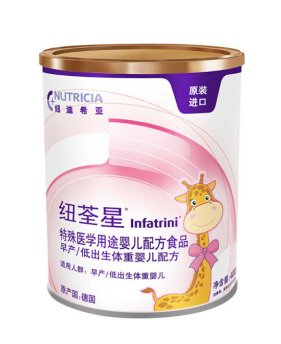 纽迪希亚纽荃星特殊医学用途婴儿配方食品.jpg