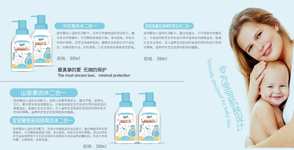 滋幼草坊洋甘菊洗沐二合一1.jpg