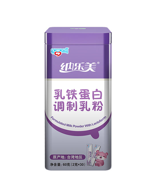 纳乐美乳铁蛋白调制乳粉.jpg