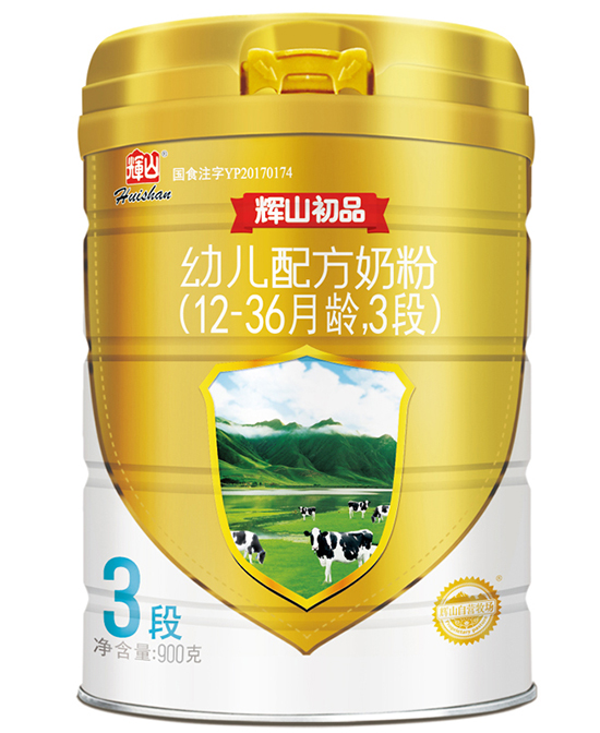 辉山幼儿配方奶粉3段.jpg