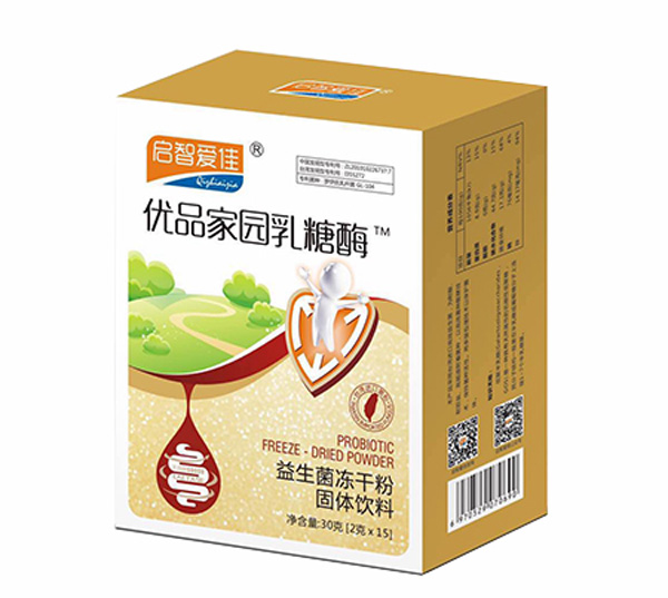 启智爱佳优品家园乳糖酶.jpg