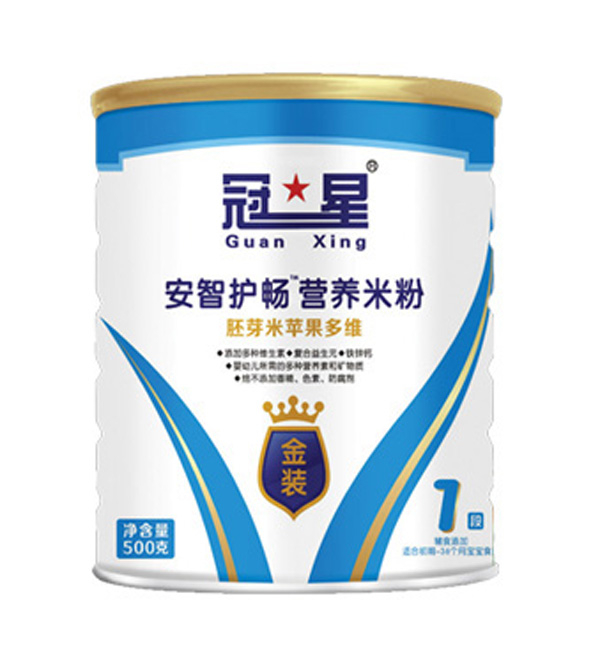 冠星安智护畅营养米粉.jpg