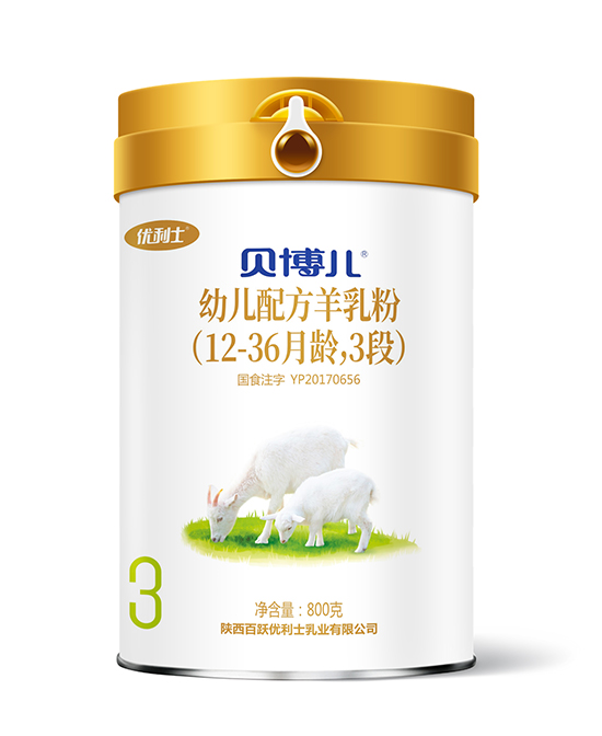 贝博儿幼儿配方羊乳粉3段.jpg