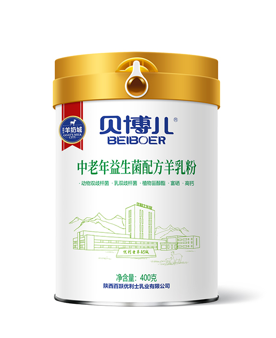贝博儿中老年益生菌配方羊乳粉.jpg