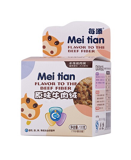 每添原味牛肉绒.jpg
