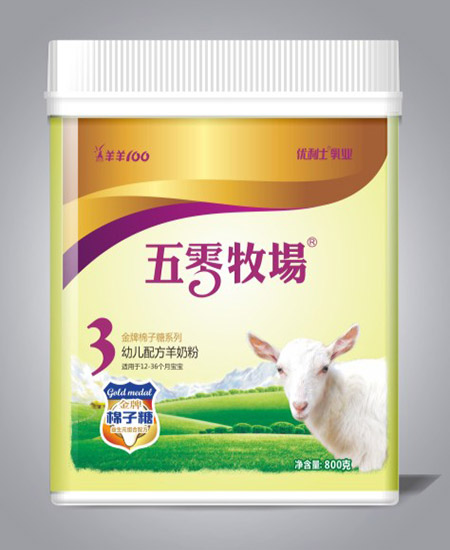 五零牧场金牌棉子糖系列幼儿配方羊奶粉3段.jpg