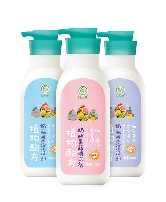 安贝儿奶瓶果蔬清洗剂.jpg