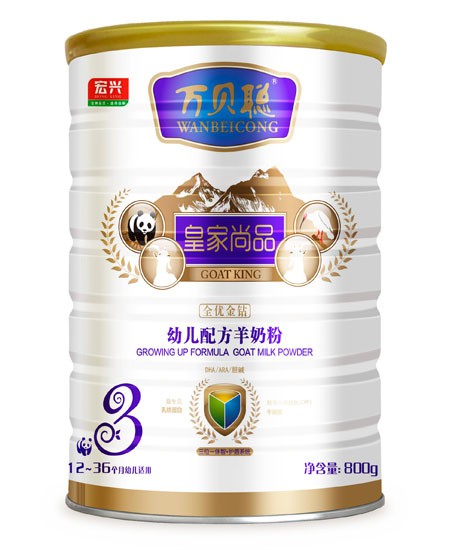 万贝聪幼儿配方羊奶粉3段.jpg