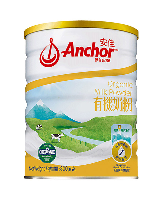 安佳有机调制乳奶粉牛奶粉.jpg