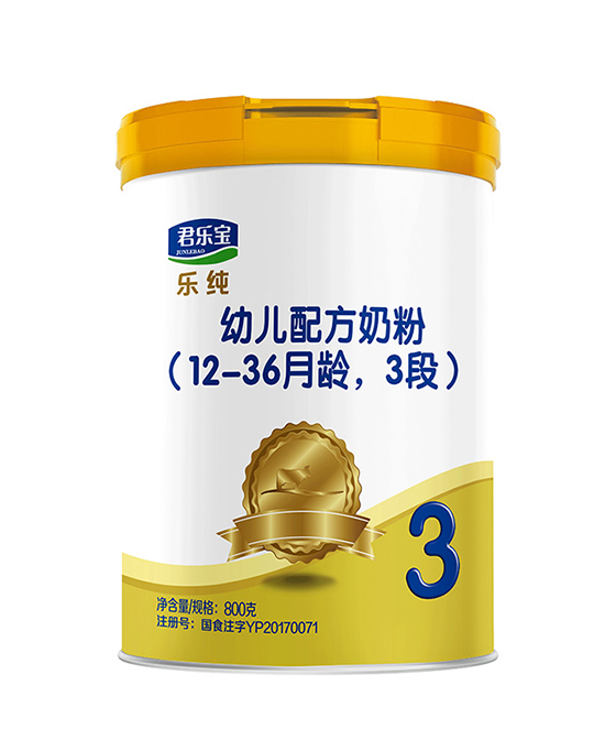 君乐宝乐纯幼儿配方奶粉3段.jpg