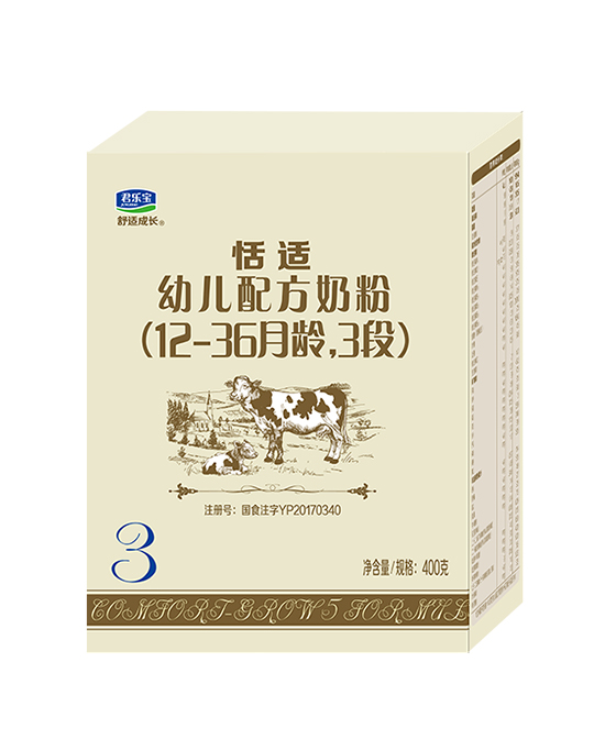 君乐宝恬适幼儿配方奶粉3段.jpg