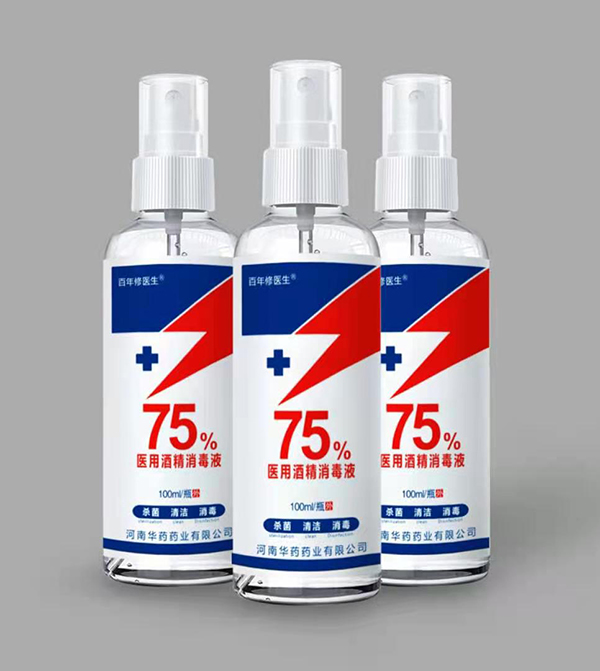 百年修医生75%医用酒精消毒液.jpg