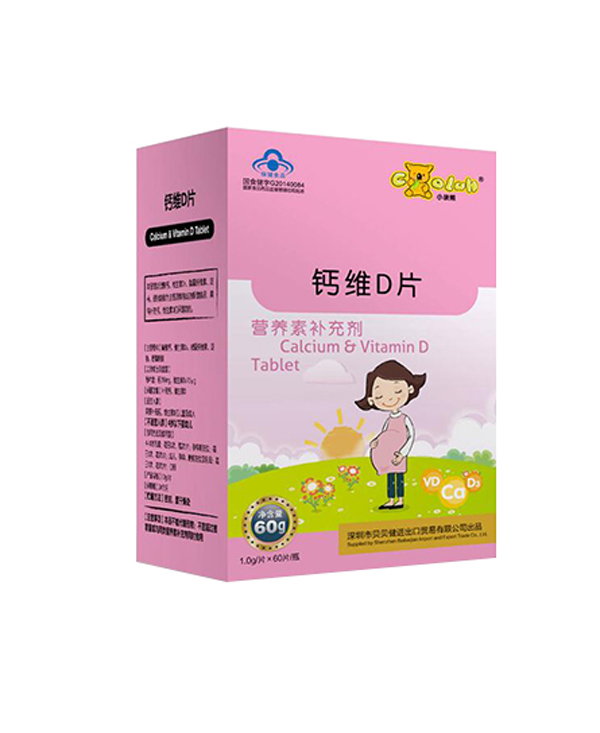 小袋熊钙维D片.jpg