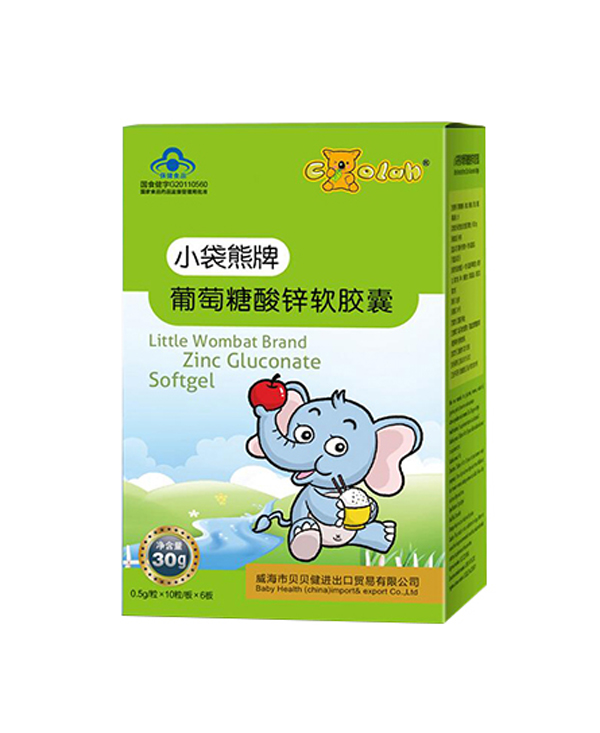 小袋熊葡萄糖酸锌软胶囊（60粒）.jpg