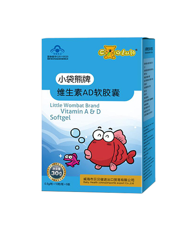 小袋熊维生素AD软胶囊（60粒）.jpg