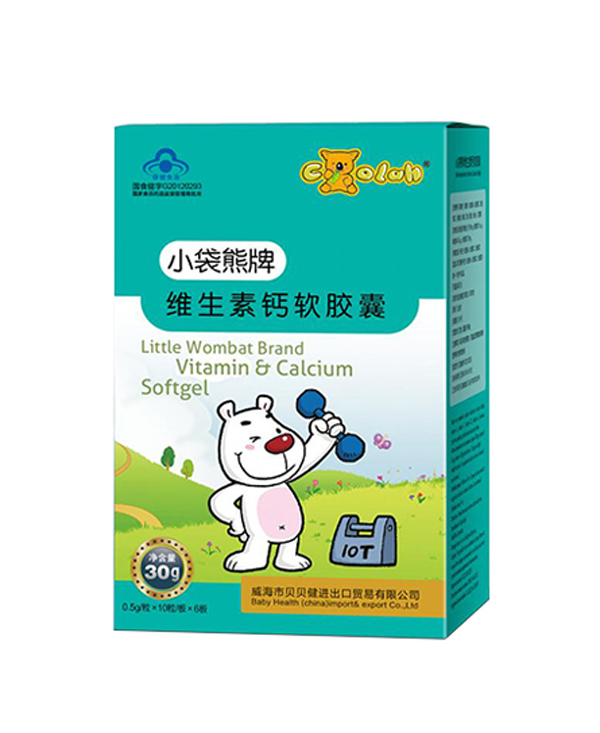 小袋熊维生素钙软胶囊（60粒）.jpg