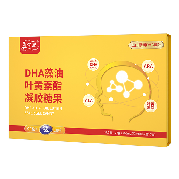 康保聪DHA藻油叶黄素酯凝胶糖果.jpg