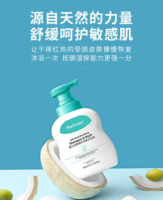 海得宝洗发水沐浴露二合一.jpg