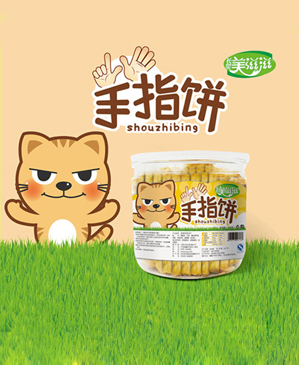 长荣美滋滋手指饼.jpg