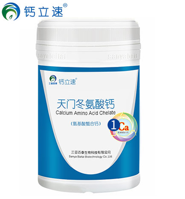 钙立速纳米螯合钙儿童天门冬氨酸钙.jpg