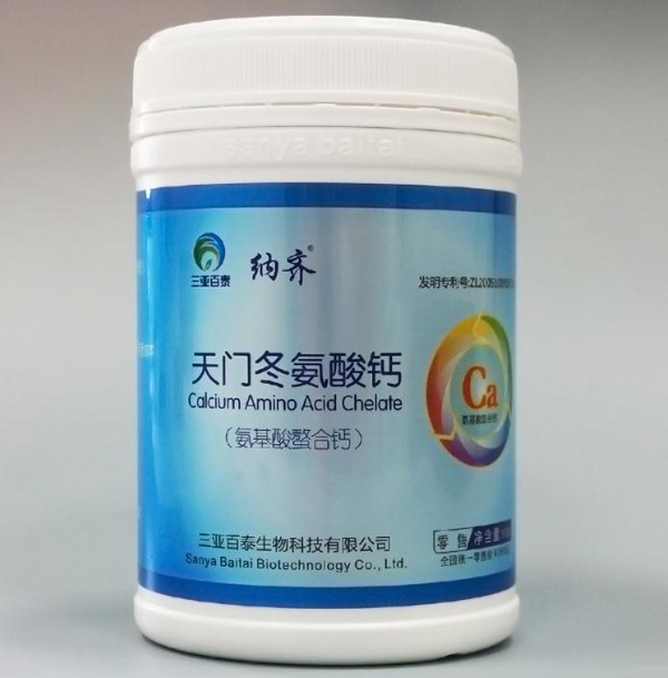钙立速纳米螯合钙天门冬氨酸钙.jpg