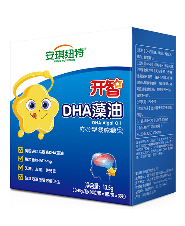 安琪纽特DHA海藻油夹心型凝胶糖果.jpg