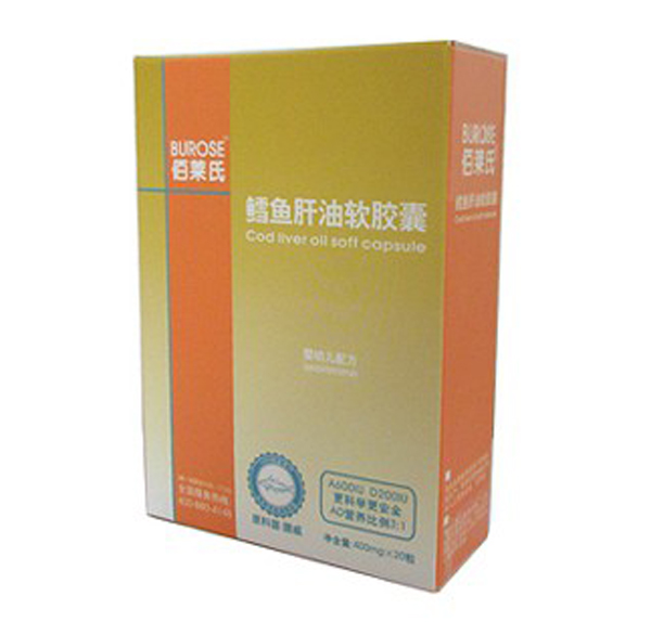 佰莱氏鳕鱼甘油软胶囊.jpg