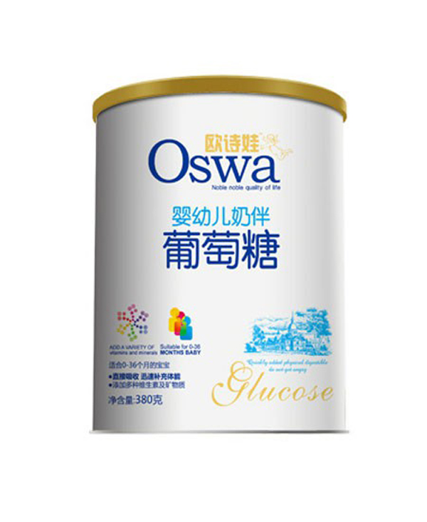 欧诗娃葡萄糖.jpg