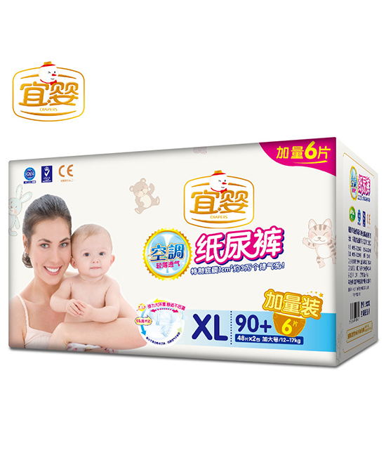 宜婴空调婴儿纸尿裤XL.jpg