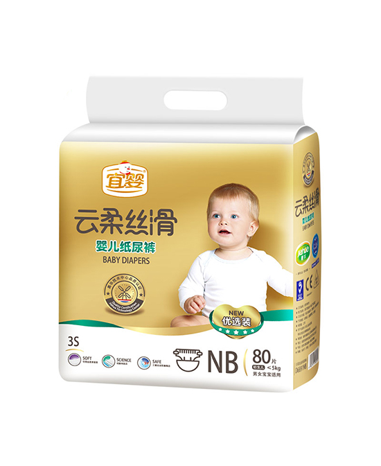 宜婴云柔丝滑纸尿裤NB80片.jpg