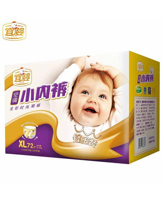 宜婴宝宝成长裤金装XXL.jpg
