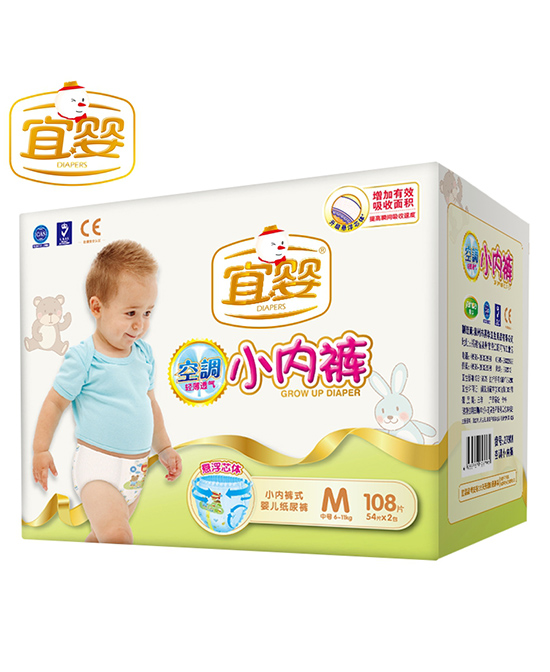 宜婴婴儿空调小内裤.jpg