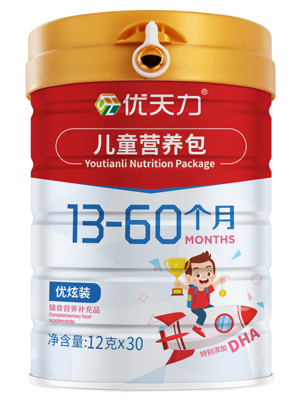优天力儿童营养包优炫装13-60个月.jpg